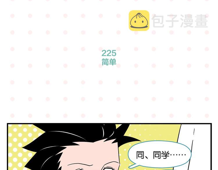 第23话 再试一次27