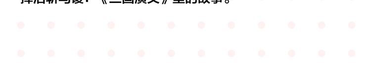 第38话 负负得正14