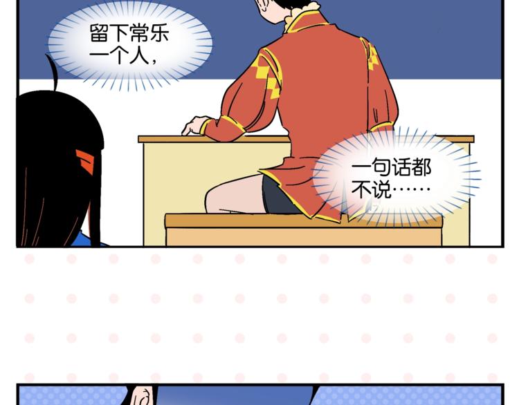 第7话 入戏太深47