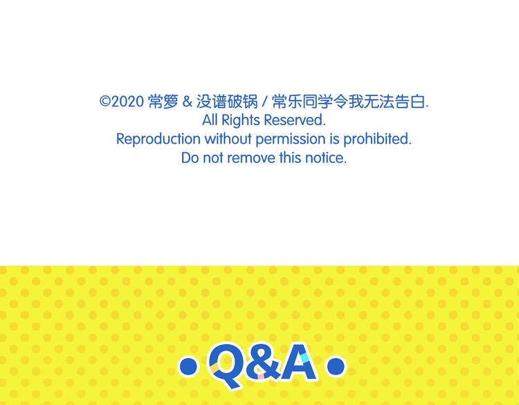 第49话 肢体语言教学？！63
