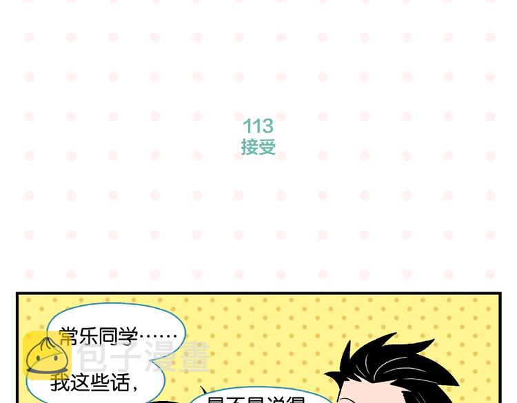 第12话 完全错误15