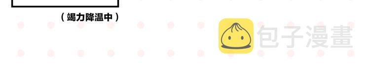 第37话 偶像剧情出现了56