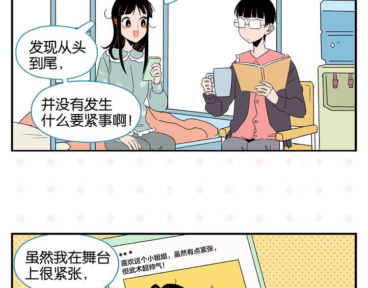 第73话 他的直接10