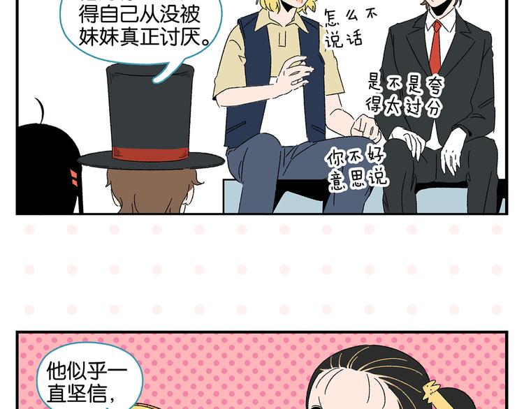 第46话 叛徒！40