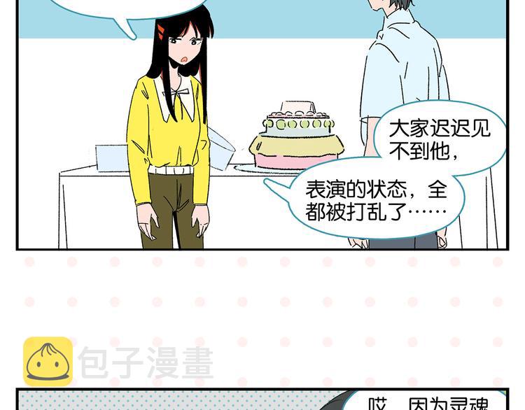 第60话 背水一战17