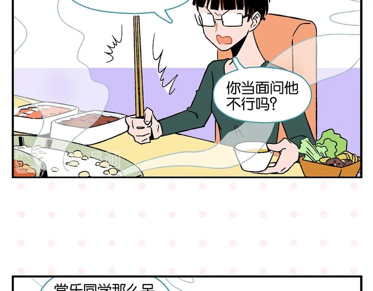 第23话 再试一次11