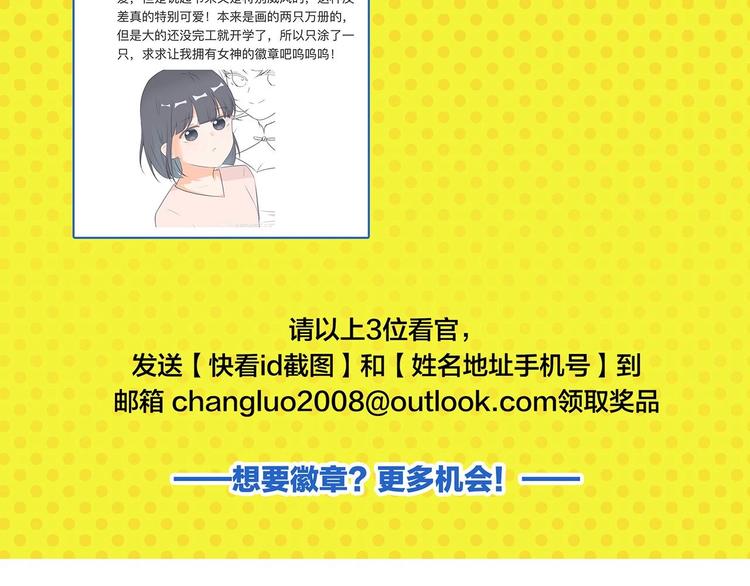 第37话 偶像剧情出现了68