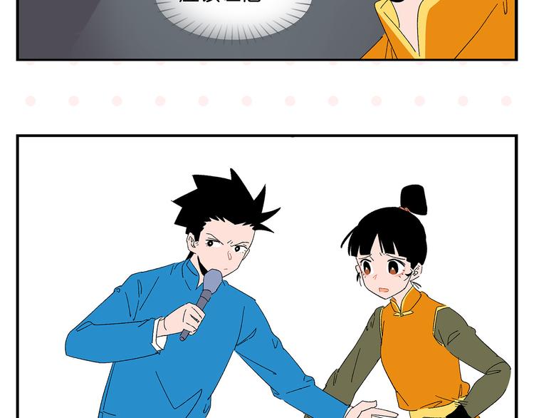 第72话 牵手的决心66