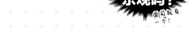 第56话 直男请客26