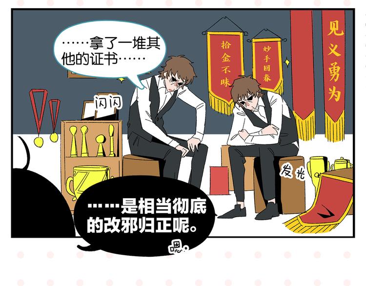 第47话 救兵43