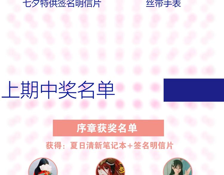 第4话 他令我痛苦74