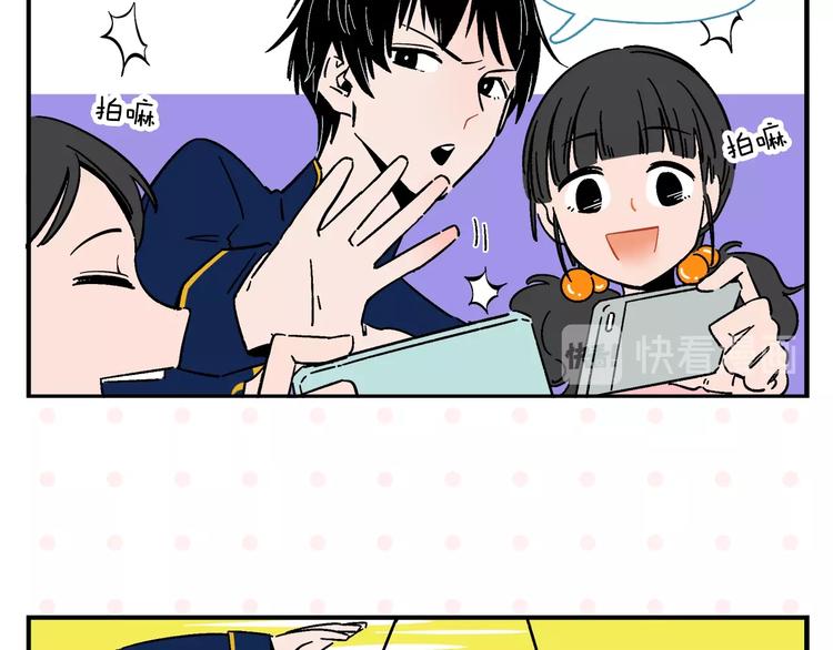 第6话 活儿好，有尺寸？23