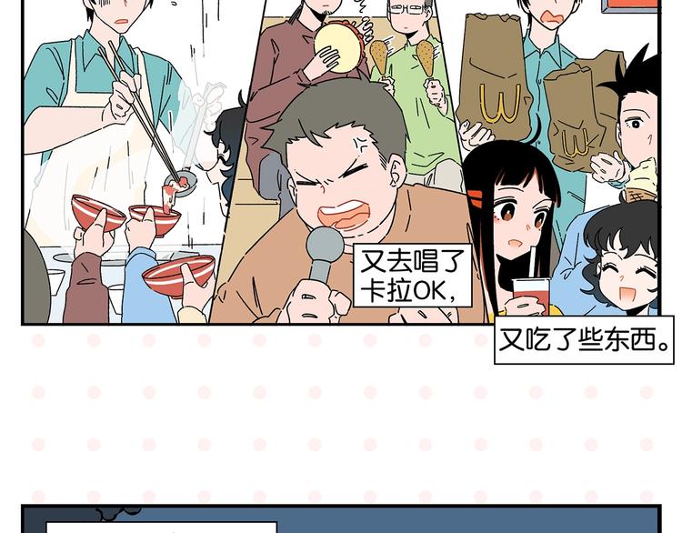 第40话 发芽5