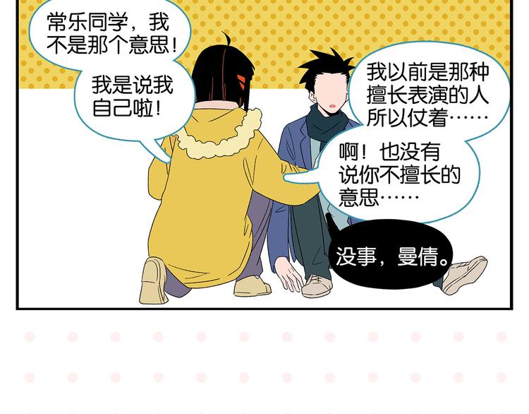 第73话 他的直接54