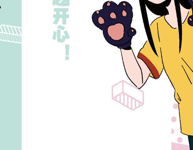 《常乐同学令我无法告白》3上线15