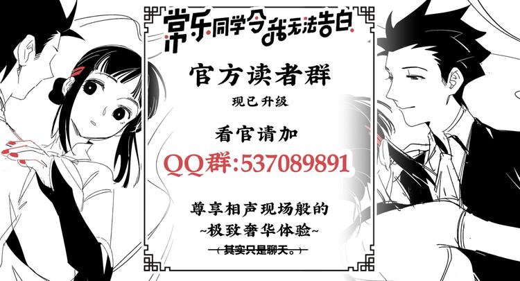 第70话 她的某一天74