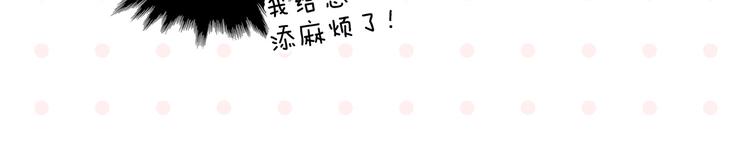 第75话 去见你❄️38