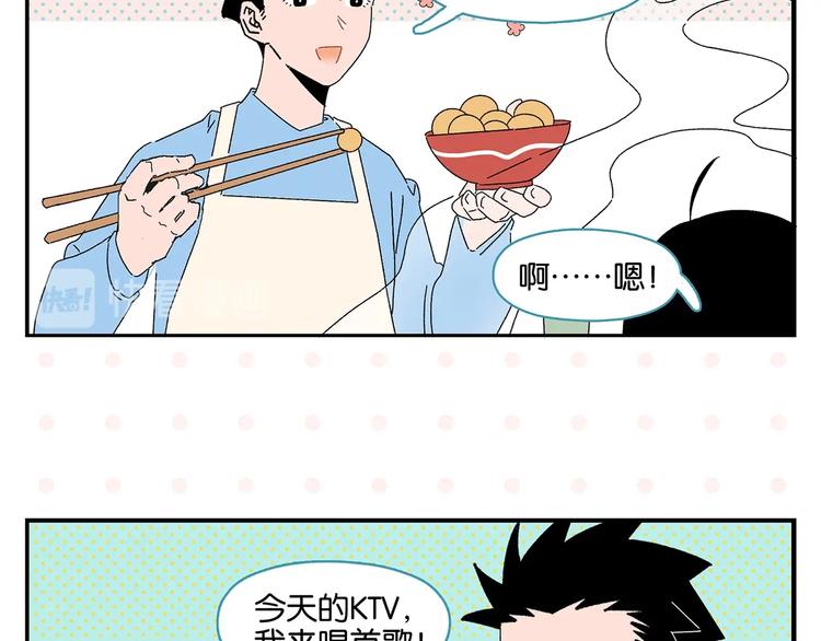 第40话 发芽40