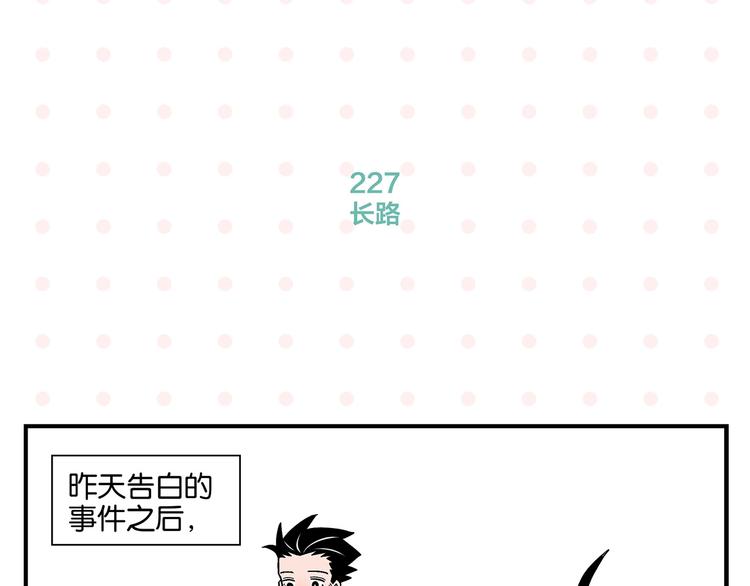 第23话 再试一次39