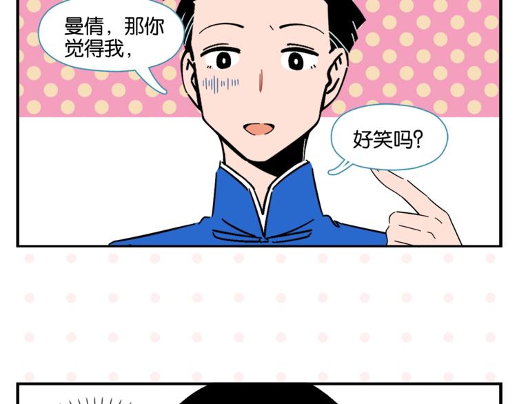 第9话 她不笑了？35