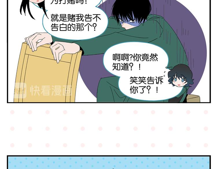 尾声篇 全员失落？！11