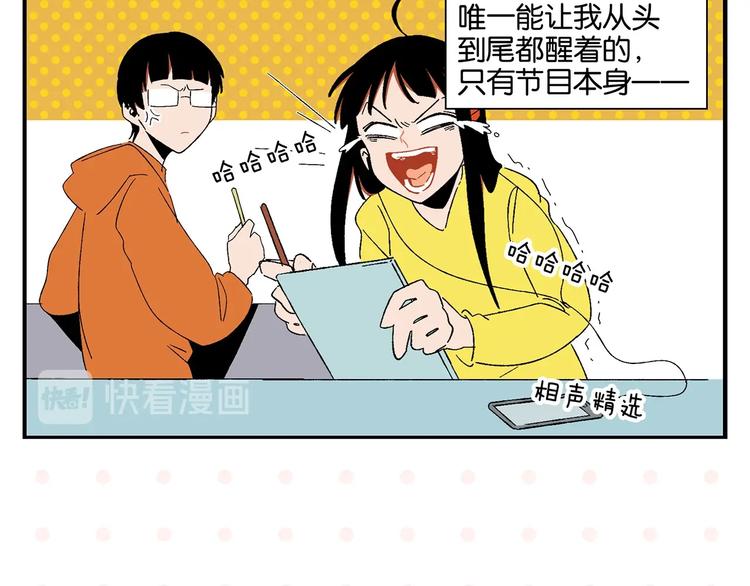 第32话 彼此的默契✨12