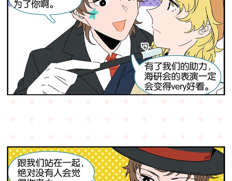第46话 叛徒！16