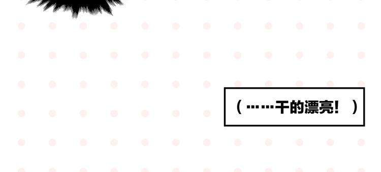 第47话 救兵62