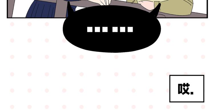 第76话 这浪漫吗？72
