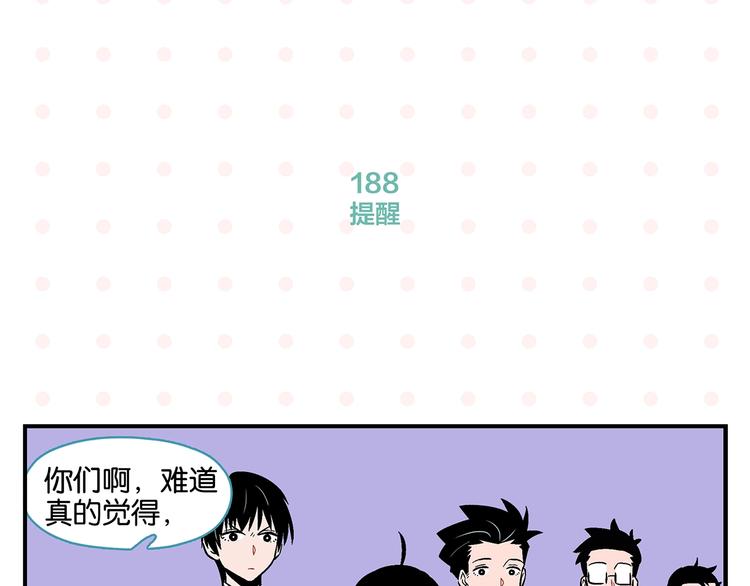 第19话 大战双胞胎45