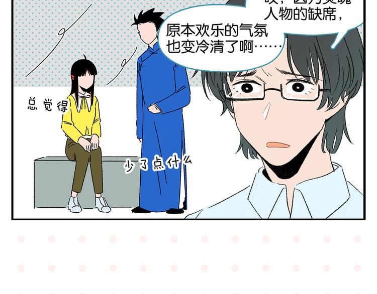 第60话 背水一战18