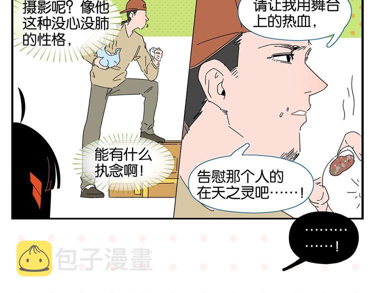 第38话 负负得正42