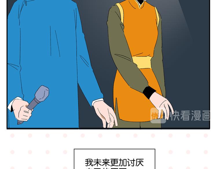 第72话 牵手的决心57