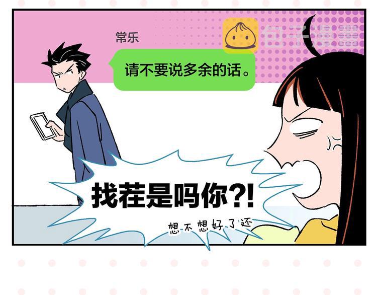 第22话 冤冤相报31