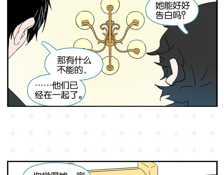第78话 最后的赌局63