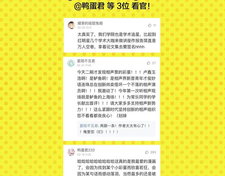 第30话 论表达的重要性67