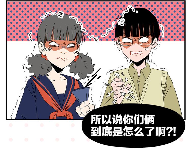 第76话 这浪漫吗？40