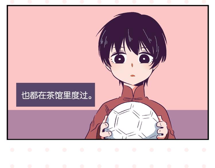 第11话 为什么说相声17