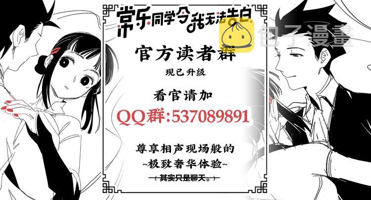 第71话 台前71