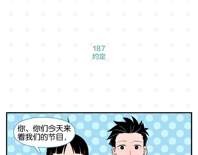 第19话 大战双胞胎39