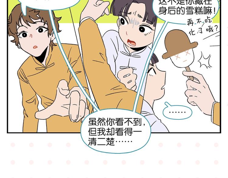 第35话 娃娃脸36