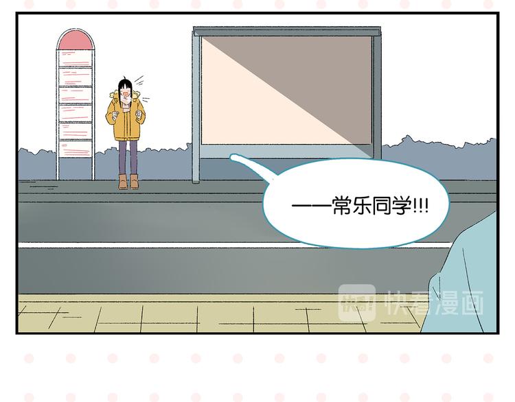 第75话 去见你❄️49