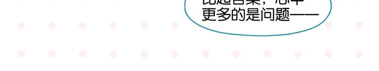 第61话 初识之日57
