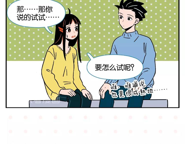 第12话 完全错误24