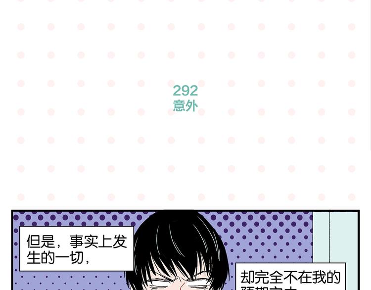 第30话 论表达的重要性9