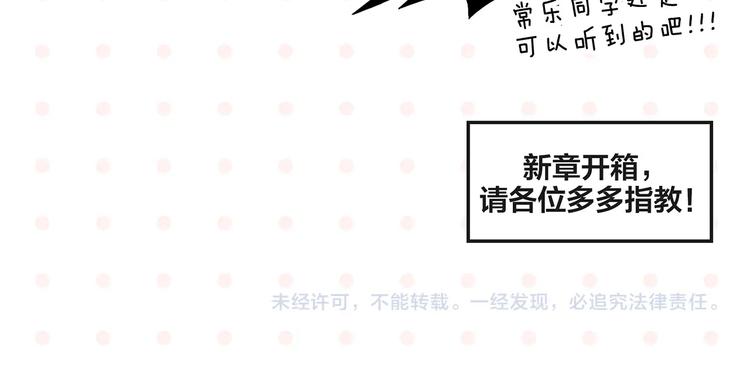 第41话 抓狂62