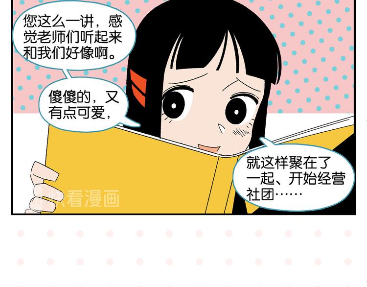 第58话 失踪了？！60