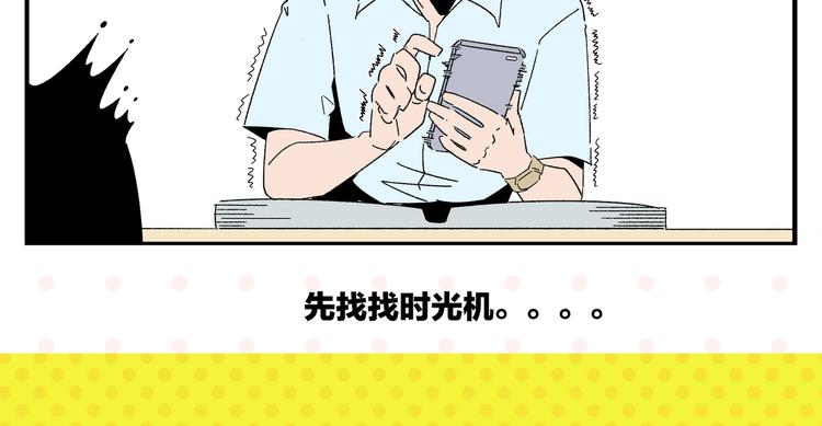 第58话 失踪了？！68