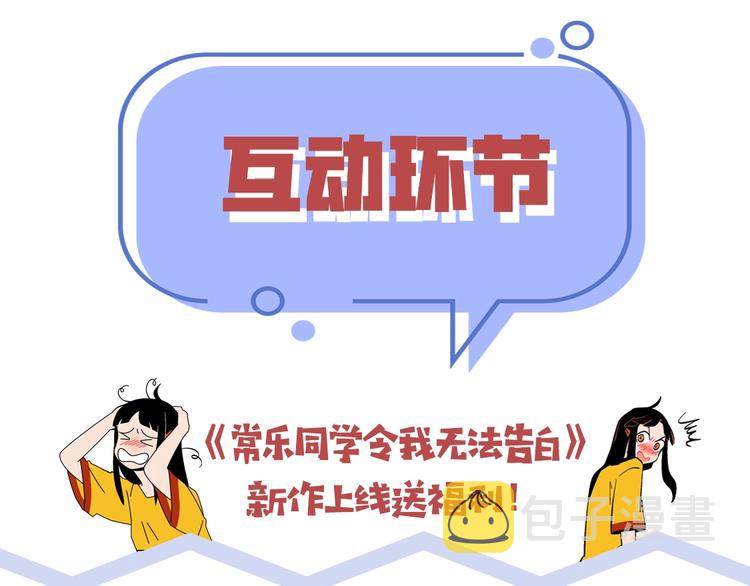 第1话 一见你就笑63