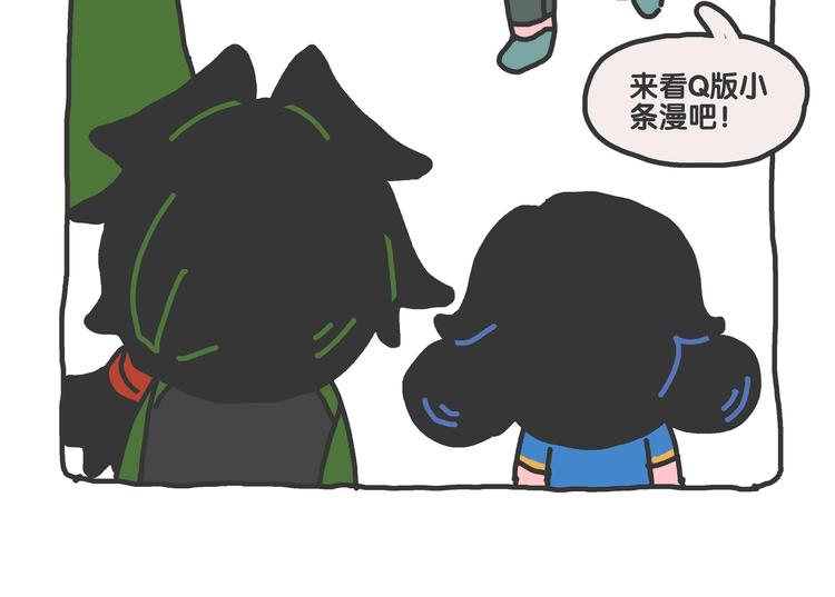 第61话 初识之日73
